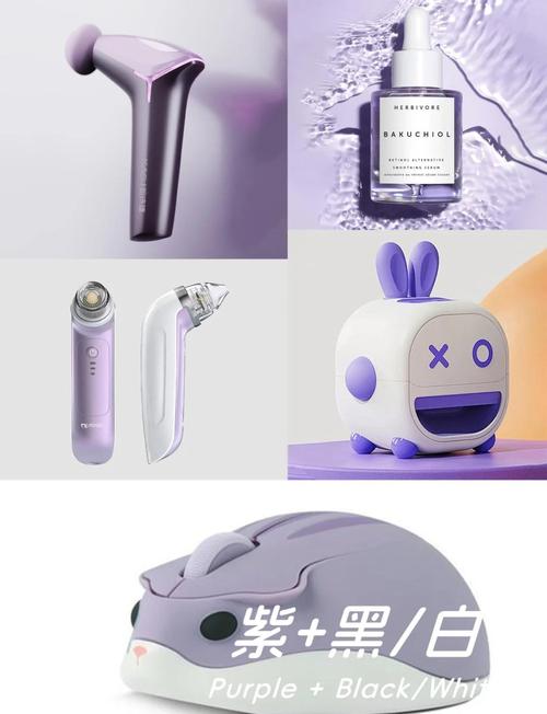 色彩魔法 紫韵在设计中的独特力量